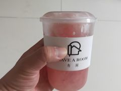 好喝的芭乐-HAVE A ROOM·有间质果(总店)