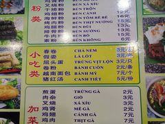 菜单-华姐鸡粉(教育路店)