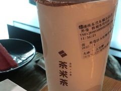-湊湊火锅·茶憩(东城万达店)