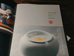 -掌柜的店·河南菜(世茂店)