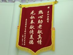 -学知乐教育·幼小衔接·小学科辅导(嘉定镇校区)