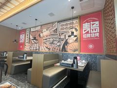 -大闫家烧烤·小海鲜家常菜(郑庄店)