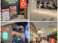 -凯德MALL(西直门店)