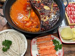 -袁山山重庆火锅(丈八北路店)