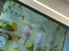 -DQ·蛋糕·冰淇淋(通州万达店)