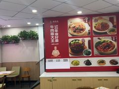 -李先生牛肉面大王(北京平谷步行街店)