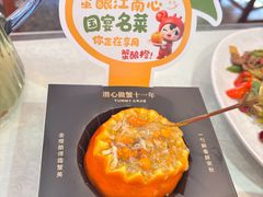 蟹酿橙-花小蟹·无锡菜·大闸蟹主题餐厅·评弹表演(南长街店)