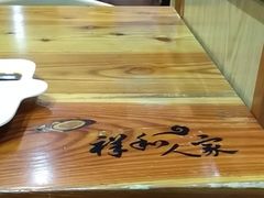 -奉天祥和锅烙铺(长江店)