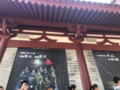 -《12·12》西安事变大型实景演出
