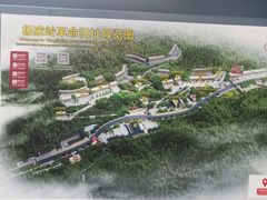 -延安杨家岭革命旧址