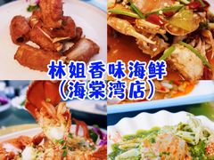 -三亚西岛海洋文化旅游区