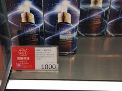 -DFS迪斐世(香港广东道店)