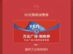 -上海颛桥万达广场