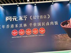 -沈阳铁西万象汇