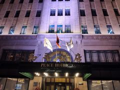 -上海和平饭店 Fairmont Peace Hotel
