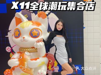 今日是只可爱鬼X11万圣节一起来抓鬼吧