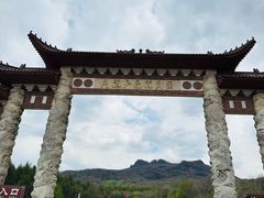 -香炉山国家森林公园