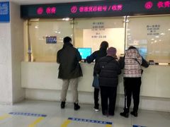 -上海交通大学医学院附属瑞金医院(总院)