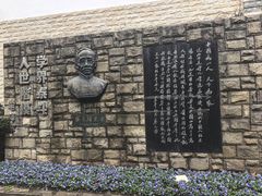 -上海蔡元培故居陈列馆