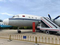 -中国航空博物馆