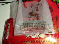 iphone_upload_pic-叶受和(观前街店)