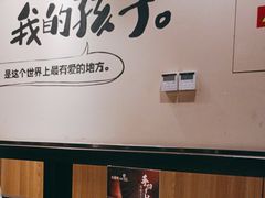 -彤德莱火锅(大学城店)