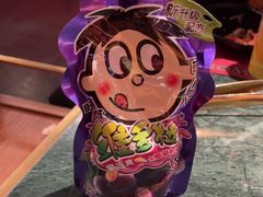 -牛New寿喜烧(金鹰世界店)