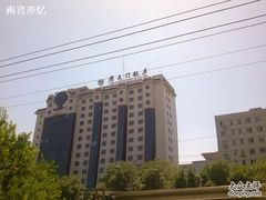 崇文门饭店-北京崇文门饭店