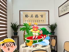-德云居