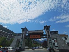 -青峰峡国家森林公园