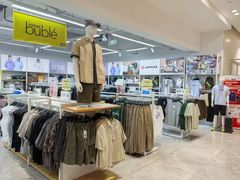 -BIGOFFS 超级折扣(仁恒伊势丹店)