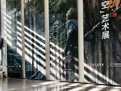 -中国美术学院-美术馆
