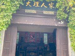 -天龙八部武侠城