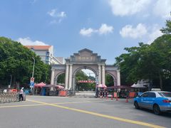 -厦门大学(思明校区)