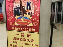 -虹桥艺术中心