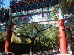 -北京国子监胡同