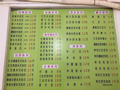 -老周记顺德双皮奶