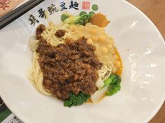 -兵哥豌豆面(创意谷店)