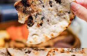 Preserved Vegetable Flatbread