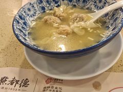 云吞面-点都德(北京路贰店)