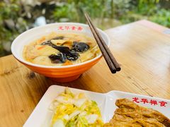 -龙华素斋(龙华路店)