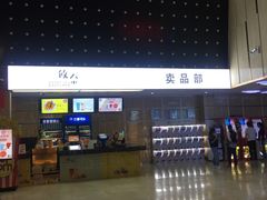 -武汉华夏国际影城(鲁广店)
