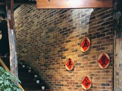 -山水人家(九堡店)