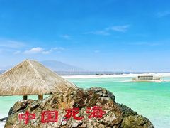 -盐湖景区