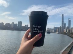 -BLATAGE COFFEE