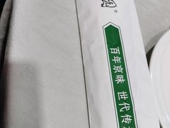 -紫光园(顺义店)