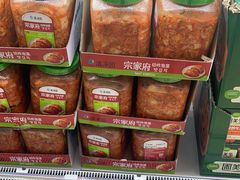 -盒马X会员店(上海森兰商都店)