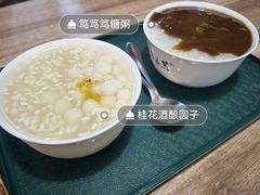 -笃笃笃糖粥(十全街店)