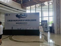 -东旭阳光国际大酒店