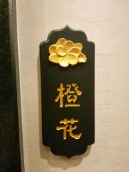 -思妍丽美容